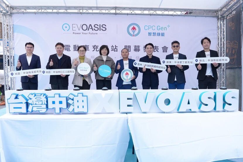 EVOASIS-攜手中油啟用五座電動車快充站，未來全台十八處直營加油站都能充電-2